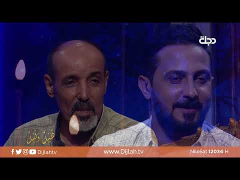 هيل وليل 2 نص غناه صباح الخياط بوسلي روحك يمين الله عليك المياحي يبدع