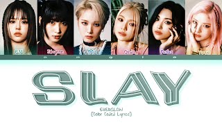 EVERGLOW - SLAY [Color Coded Lyrics] ANGIE STAR ~ ANGIE GALAXY