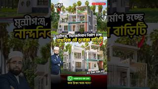 3 bedroom duplex house design for village at low cost | 3 bedroom duplex house design bd | HHD806