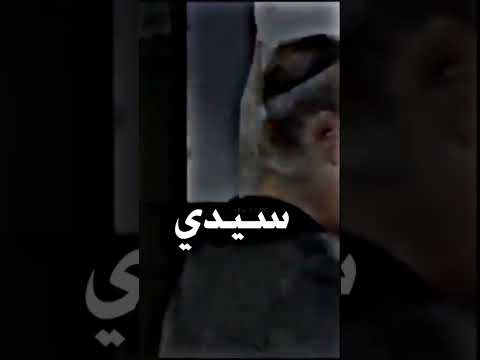 أجمل مشاهد باب الحاره خاطر خايف على ام جوزيف