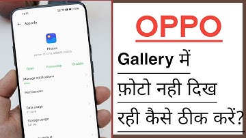 OPPO Gallery Me Photo Nahi Dikh Raha Hai, How To Fix Photos Not Showing in Gallery, Gallery No Open