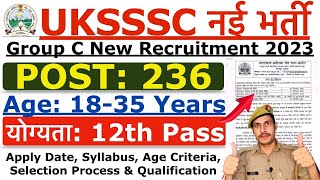 UKSSSC Group C Recruitment 2023 | UKSSSC New Vacancy 2023 | Age, Syllabus 