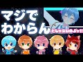 「パンピじゃないのよッ!!」が一切出てこなかったメンバー達WWW【歌詞クイズ】【すとぷり】【ころん/切り抜き】