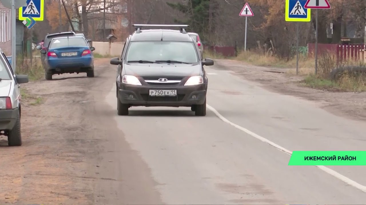 такси ижма щельяюр