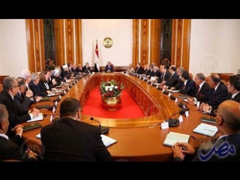 نشرة هنا القاهرة الحكومة تناقش مشروع قانون التأمين الصحي الشامل في اجتماعها الأسبوعي