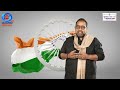 Chunav ka Parv, Desh ka Garv | My Vote, My Voice | Indian singer Shankar Mahadevan Appeals to vote