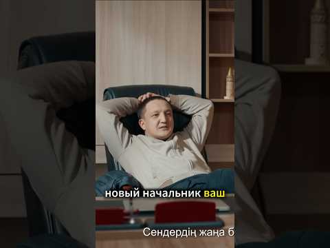Патруль: Едил новый начальник УП 😂 1 часть #сериал #патруль #фильм #полиция #кино