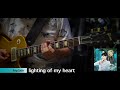 【fripSide】lighting of my heart Guitar Solo【弾いてみた】