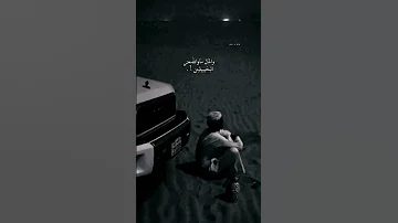 تجار لاكن بالمخابي فقيرين 