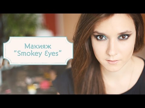 Макияж