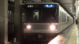 【東京メトロ】2012年11月 日比谷線 菊名行 小伝馬町 Japan Tokyo Metro Hibiya Line Trains