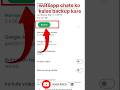 How to backup watsapp chat || chat backup | #shorts #backup #trending #ytshorts #backupdata