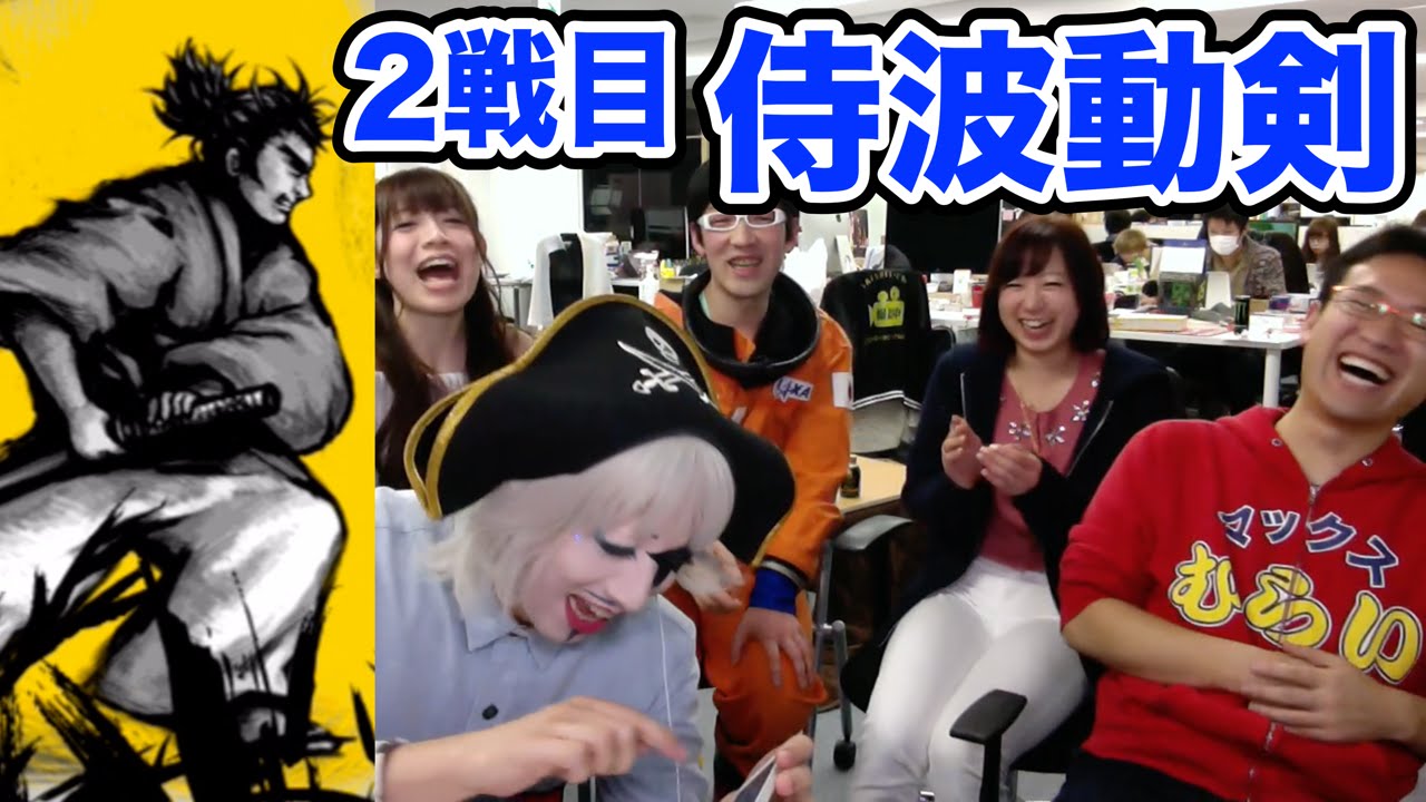2戦目 ゴー ジャス動画とガチ対決 侍波動剣 Youtube 2戦目 ゴー ジャス動画とガチ対決 侍波動剣 Youtube