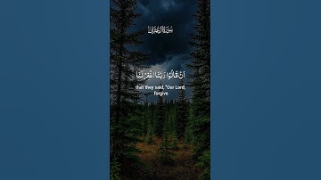 والله يحب الصابرين#سورة_آل_عمران #ياسر_الدوسري #قران_كريم #قناة_القرآن_الكريم #تلاوة_خاشعة