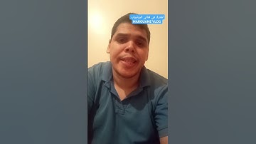 سورة طارق - ديرو أبوني باش يوصلكم الجديد✅. #explore #اكسبلور #دويتو #arabic #حلوه #تيك_توك #funny