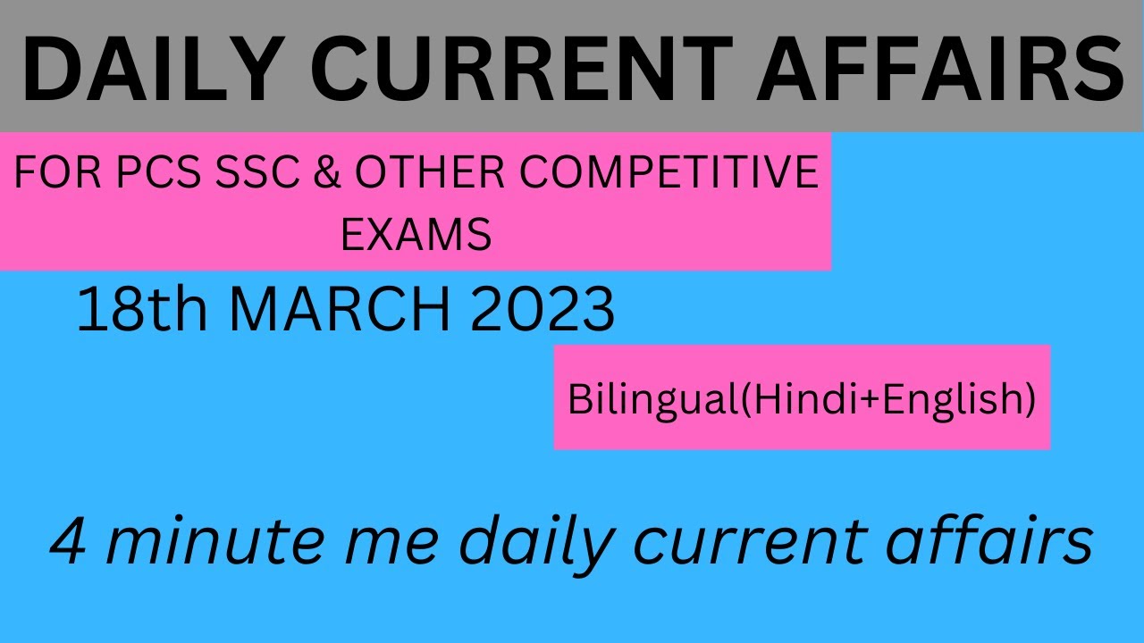 18th-march-2023-current-affairs-i-daily-current-affairs-for-pcs-other