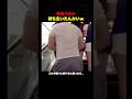 そのベルト、持ち主いたんかいｗ