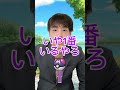 1番無能なモンスターボールを決める話し合いww