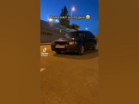 новые колодки - YouTube