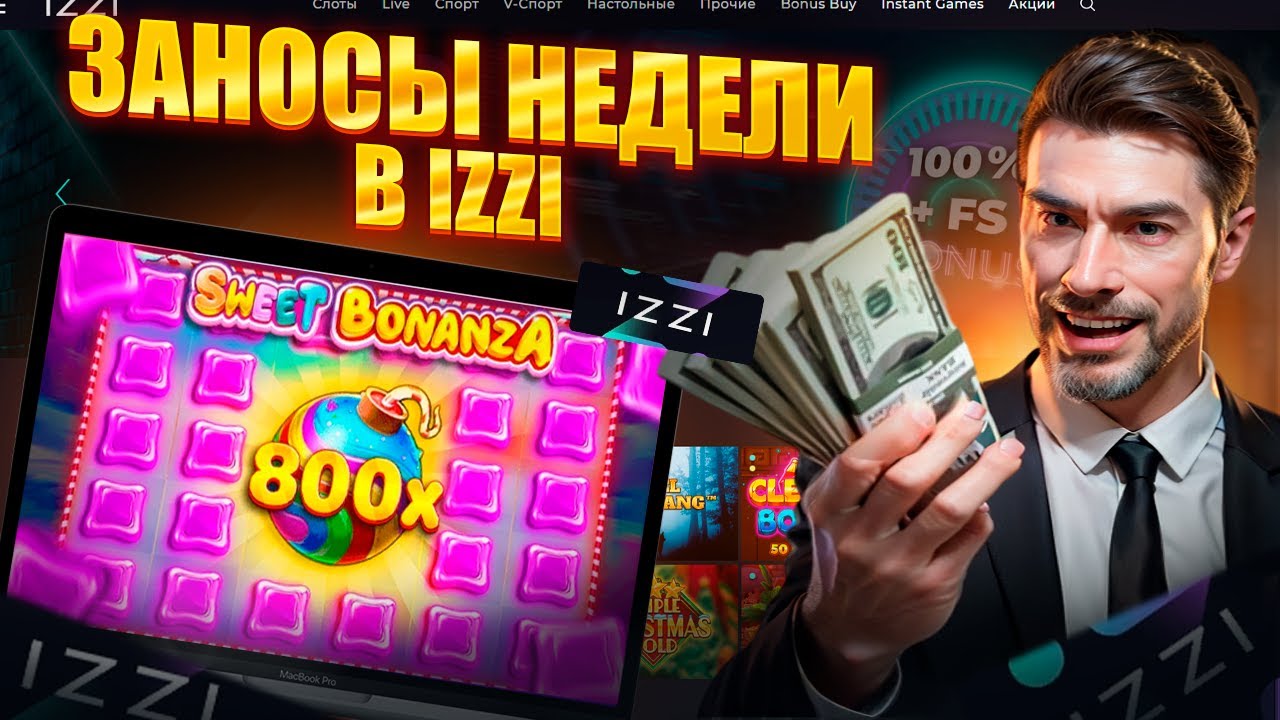 new retro казино бонус за регистрацию