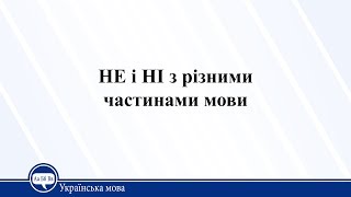 Урок 22. Українська мова 11 клас Урок 22. Українська мова 11 клас