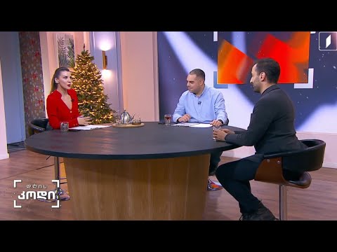 როგორია მოზრდილის თვალით და გონებით წაკითხული, გადააზრებული საბავშვო ლიტერატურა