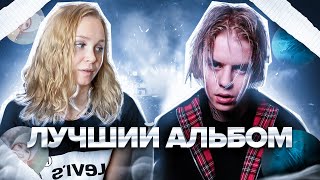 картинка: РЕАКЦИЯ на альбом PHARAOH - Million Dollar Depression #реакция #berezka