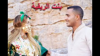 Video Clip Officciel 