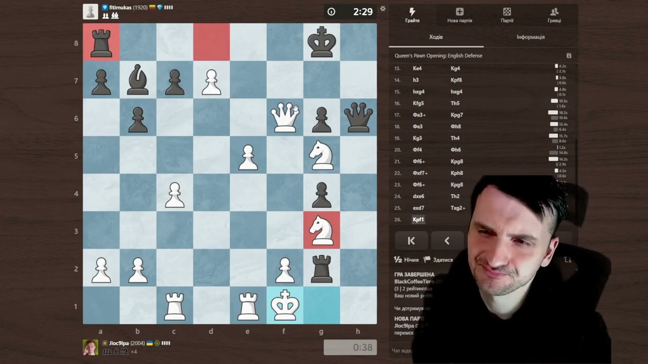 Під прикриттям центру | 2 партії Бліц