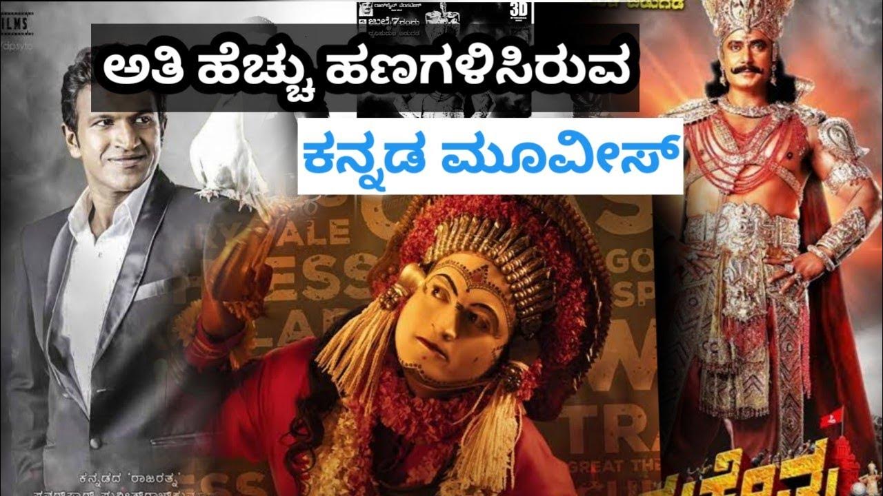 Top 10 Highest Grossing Kannada Movies Darshan Yash Sudeep Puneet Rajkumaar Rishabh