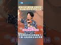 開箱沈伯洋競總賴"手舞足蹈 穿花襯衫水手領巾同船出航 見到傳說中的甘蔗感動了! 大讚:這是喜氣洋洋的甘蔗