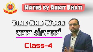 Time & Work | Time & Work Tricks in Hindi #82 | UP Police Maths | UP Police Maths By Ankit Bhati Sir