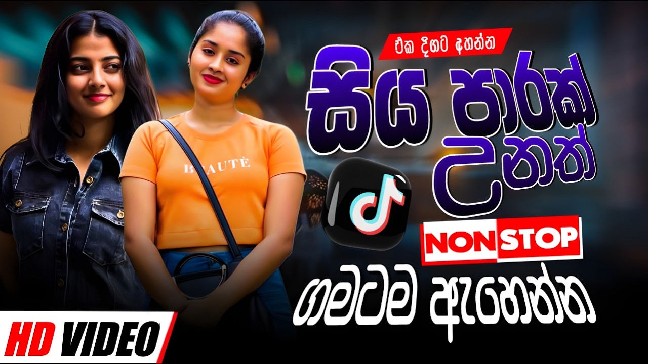 Best Sinhala Band Nonstop  | Sinhala Sindu | Best New Sinhala Songs Collection | Sinhala New Song