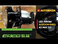 Bi-LED линзы для улучшения света в авто. Насколько яркий свет в LED линзах? Линзы AOZOOM ENEG A3.