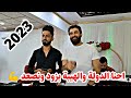 احنا الدولة والهيبة بزود ونصعد  نجوم الموصل احمدالشيخ ونكتل الحنين والمايسترو يوسف الحديدي      سمعها