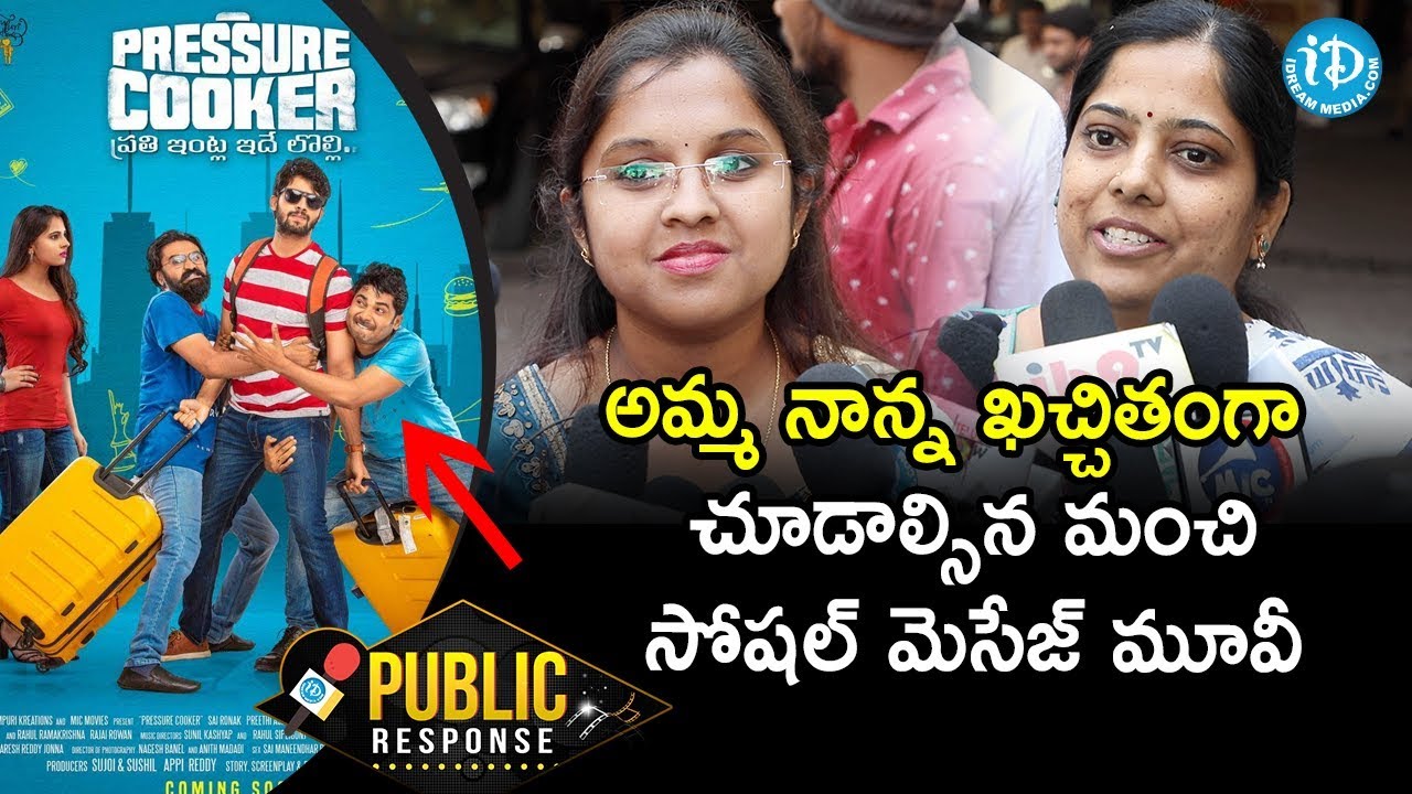 Pressure Cooker Movie Public Talk Pressure Cooker Review Sai Ronak iDream Media YouTube