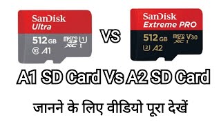 A1 vs A2 sd card explained in hindi #A1vsA2 #microsdcard screenshot 5