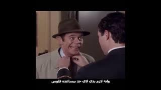 افلام فى الخمسينة_ملخص فيلم Door to door 2002