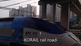 원강선 KTX 모음.
