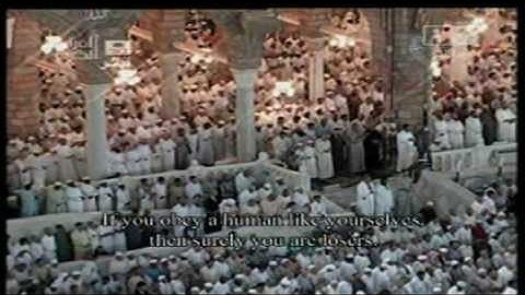 Sūratu Al-Mu'minoon (The Believers) Full, by Sheikh Abdullah al Juhani - سورة المؤمنون