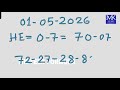 Shillong Teer Formula Date 01-05-2026 Fr 30 Sr 99 Subscribe Naw 🔔