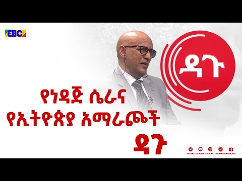 ቪዲዮ: ምርጥ የነዳጅ ስርዓት ማጽጃ ምንድነው?