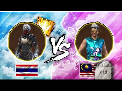 HlGHLlGT FreeFire Max