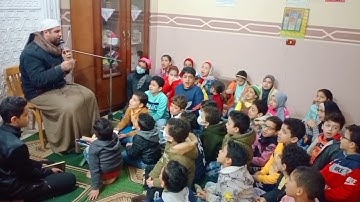 مراجعة من سورة (العصر الي سورة الناس) مكرر 3 مرات قراءة الاطفال مع الشيخ احمد السكري