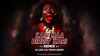 KALI MA BIRBIT KALI | DJ LNS x DJ VIKAS NAGRI | DUKALU YADAW JAS GEET