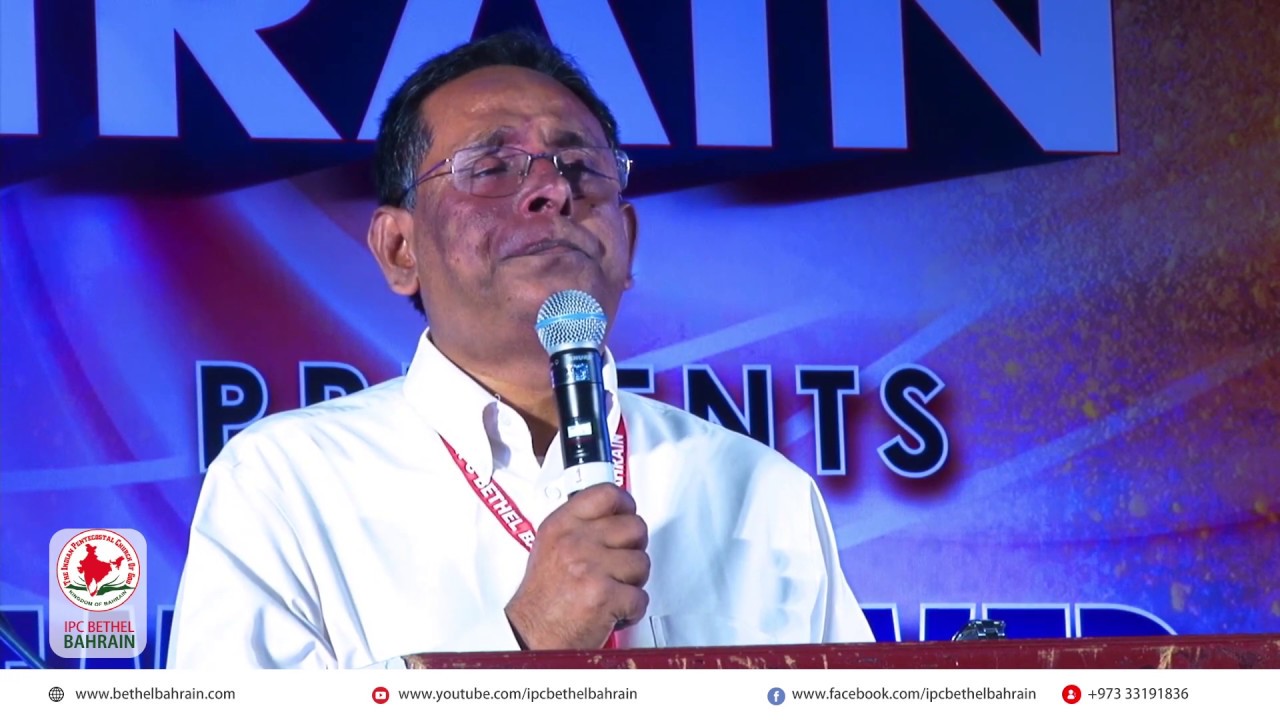 IPC BETHEL BAHRAIN | PR. BABU CHERIAN | DAY 03 | 21/11/2018