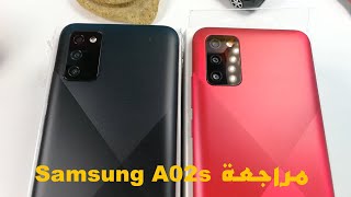 رسميا سعر ومواصفات هاتف سامسونغ A02S في المغرب والجزائر و مصر samsung A02S review