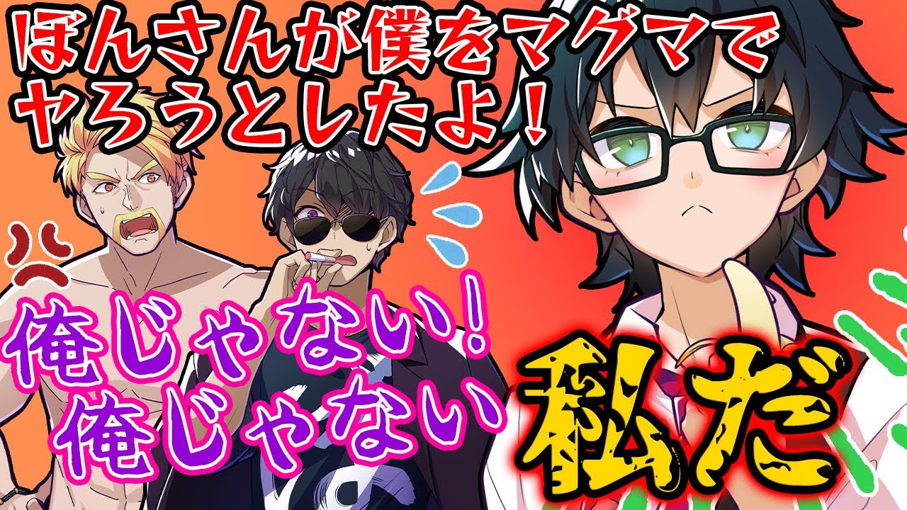 ✂ぼんさんが犯人だと思っていたら真犯人はおんりーﾁｬﾝでした！【ドズル社/切り抜き】【ドズル/ぼんじゅうる/おおはらMEN/おんりー/おらふくん】【マイクラ】