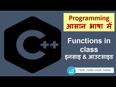 Member Functions in