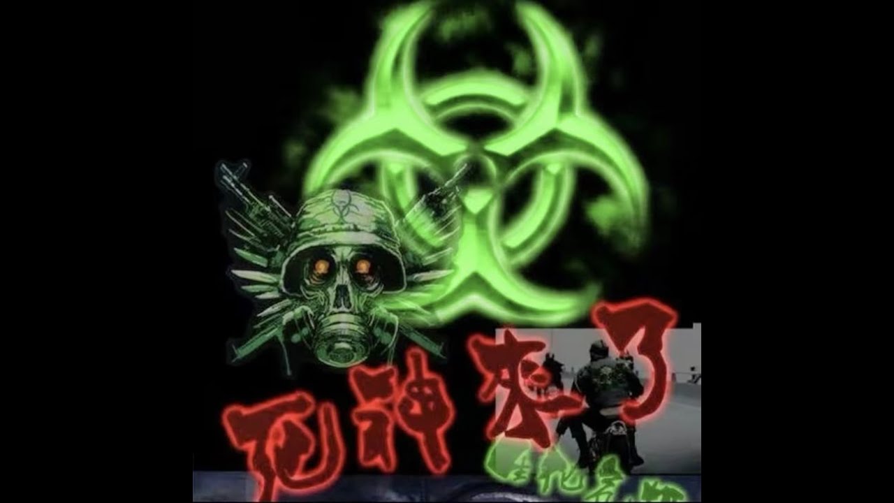 ⚠︎ dj ess + babytron + prodbyat type beat “certified” (@vice16k)